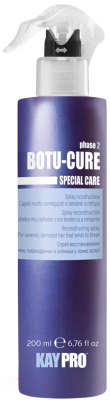 Набор косметики для волос Kaypro Special Care Botu-Cure д/сильно повр. маска+шампунь+кондиционер (1л+1л+200мл)