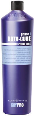 Набор косметики для волос Kaypro Special Care Botu-Cure д/сильно повр. маска+шампунь+кондиционер (1л+1л+200мл)