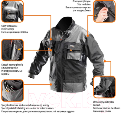 Куртка рабочая Neo Tools 81-210-L С карманами (р-р L/52, серый)