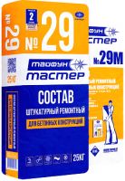 

Штукатурка выравнивающая, Мастер №29 М