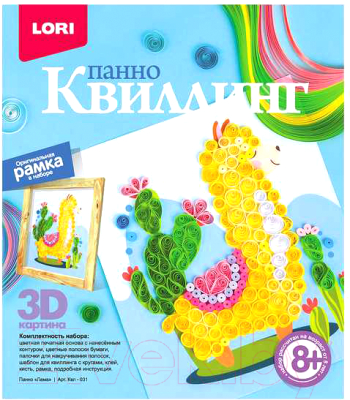 

Набор для творчества Lori, Квиллинг. Панно картина 3D. Лама / Квл-031
