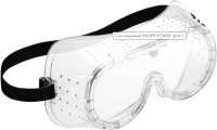 Защитные очки Hoegert HT5K003 - 