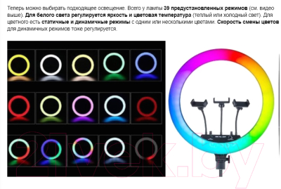 Кольцевая лампа Nova MJ18 / 41 556 (черный)