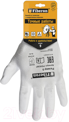 Перчатки защитные Fiberon Латексный облив / PSV036P/W (L, белый)