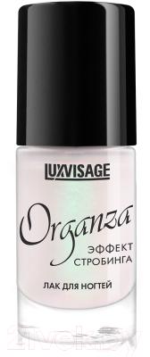 Лак для ногтей LUXVISAGE Organza 103 лебединое озеро (9г)