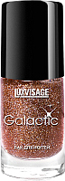 

Лак для ногтей LUXVISAGE, Galactic тон 213