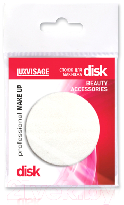 Спонж для макияжа LUXVISAGE Disk