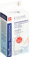 Лак для укрепления ногтей Eveline Cosmetics Nail Therapy Professional бриллиантовый комплекс - 