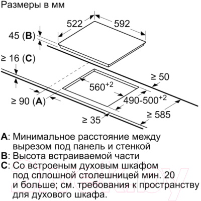 Электрическая варочная панель Bosch PKG611FP1R