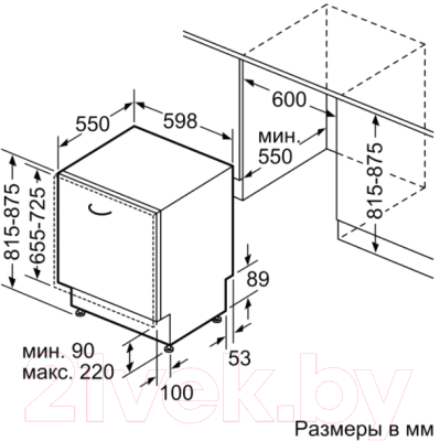 Посудомоечная машина Bosch SMV25AX03R