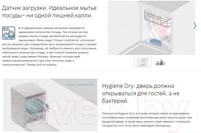 Посудомоечная машина Bosch SMV25AX03R