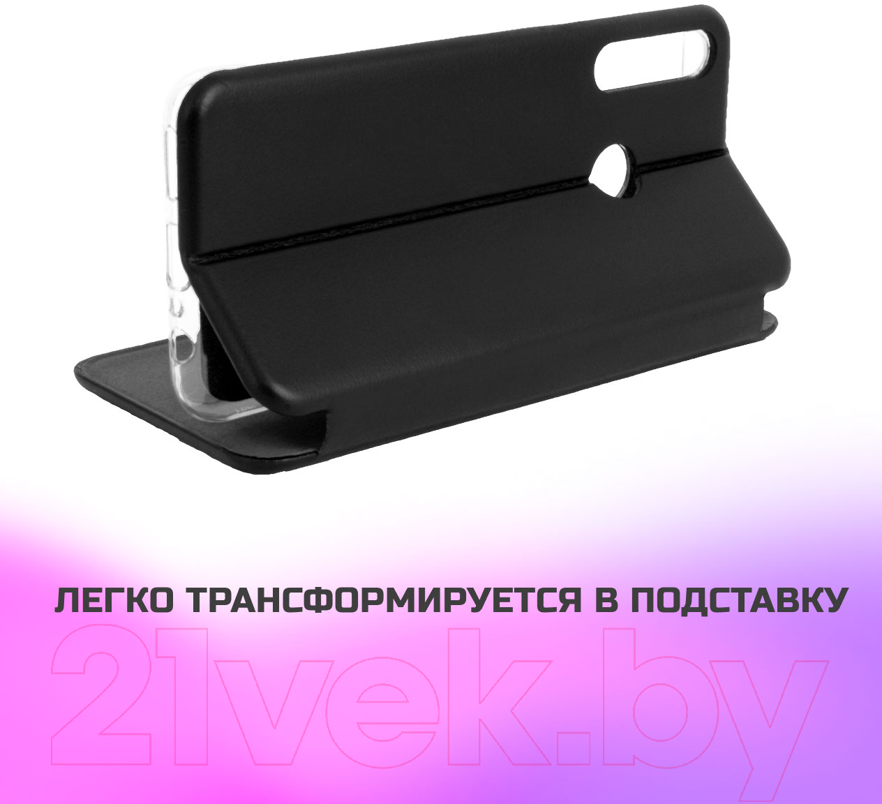 Чехол-книжка Case Magnetic Flip для Galaxy M31 (золотой) — фото 6