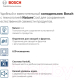 Миниатюра изображения товара Холодильник с морозильником Bosch KGE39XW21R