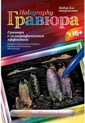 

Набор для творчества Lori, Гравюра Пингвины / Гр-121