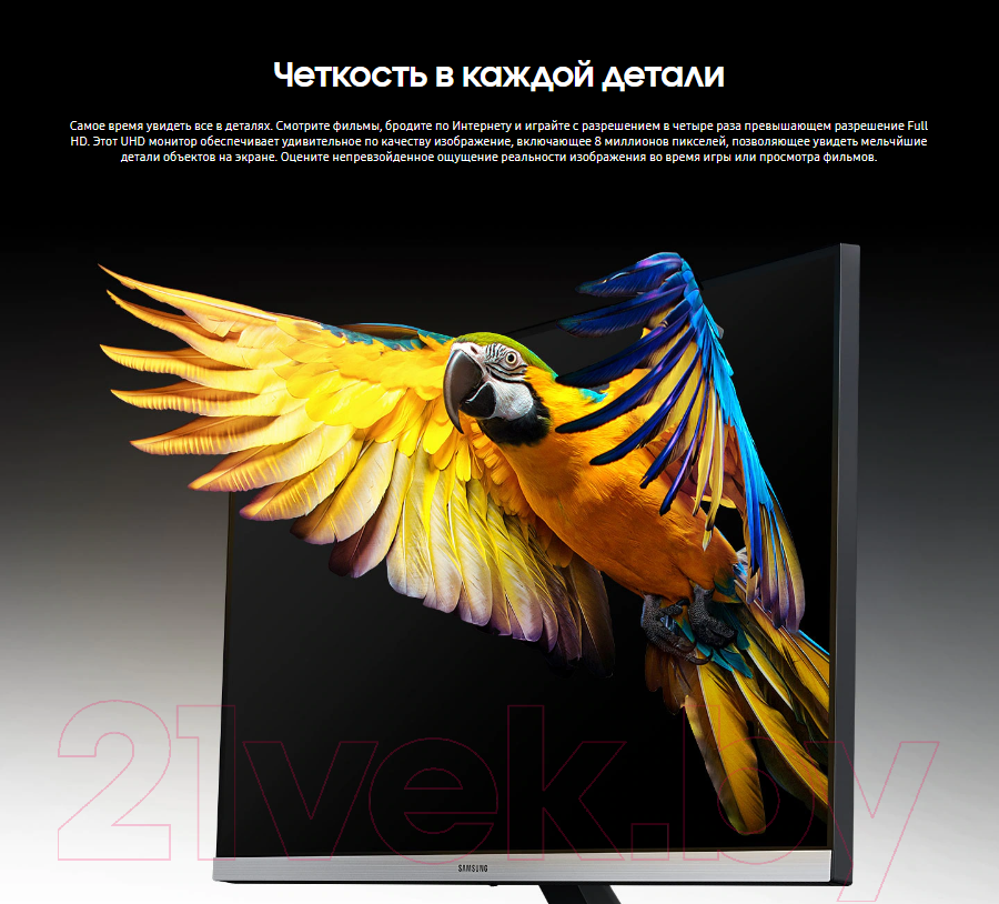 Монитор Samsung U28R550UQI