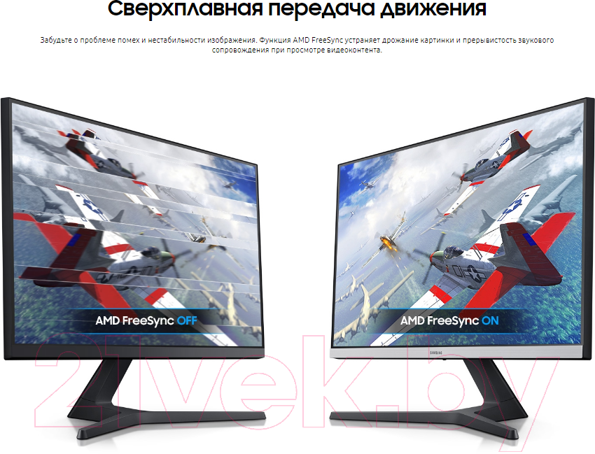 Монитор Samsung U28R550UQI