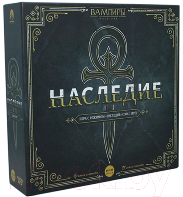 Настольная игра Фабрика Игр Вампиры: Маскарад – Наследие / 844357