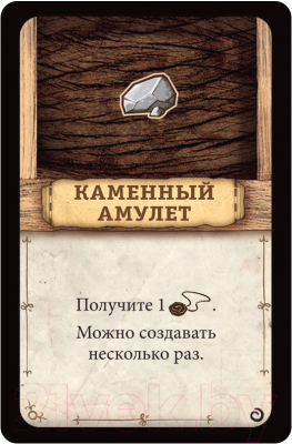 Изображение товара Дополнение к настольной игре Мир Хобби Робинзон Крузо: В поисках затерянного города / 915316