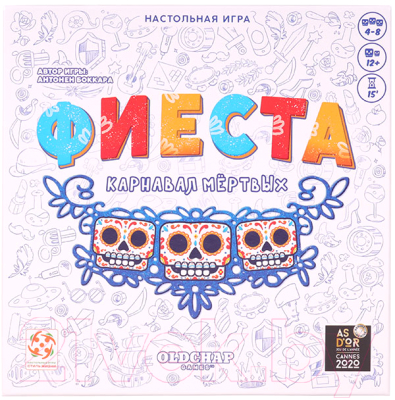 Изображение товара Настольная игра Стиль Жизни Фиеста. Карнавал мёртвых / 323041