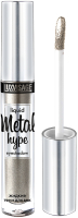 

Тени для век LUXVISAGE, Metal Hype тон 20