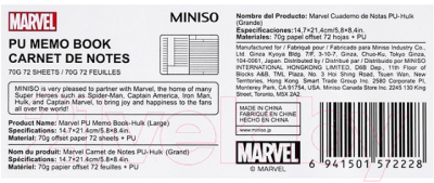 Записная книжка Miniso Marvel Халк / 2228 (большой)