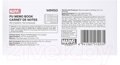 Записная книжка Miniso Marvel Тор / 2235 (большой)