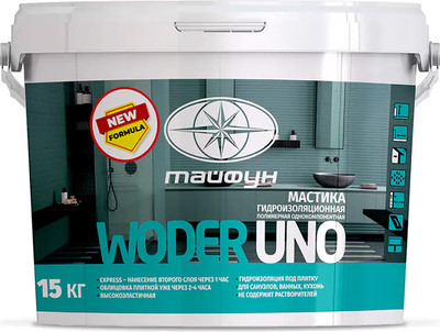 

Гидроизоляционная мастика, Мастер Woder Uno