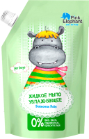 

Мыло детское Pink Elephant, Увлажняющее Бегемотик Бодя