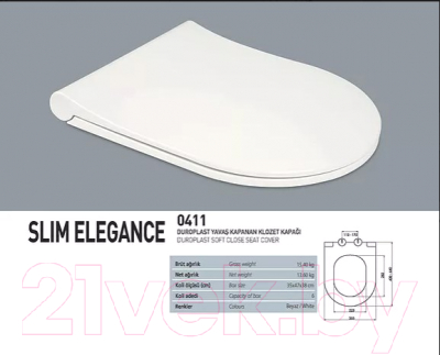 Сиденье для унитаза Lapino Elegance/Rimfit Vitale/Opal 2664 Slim (с микролифтом)