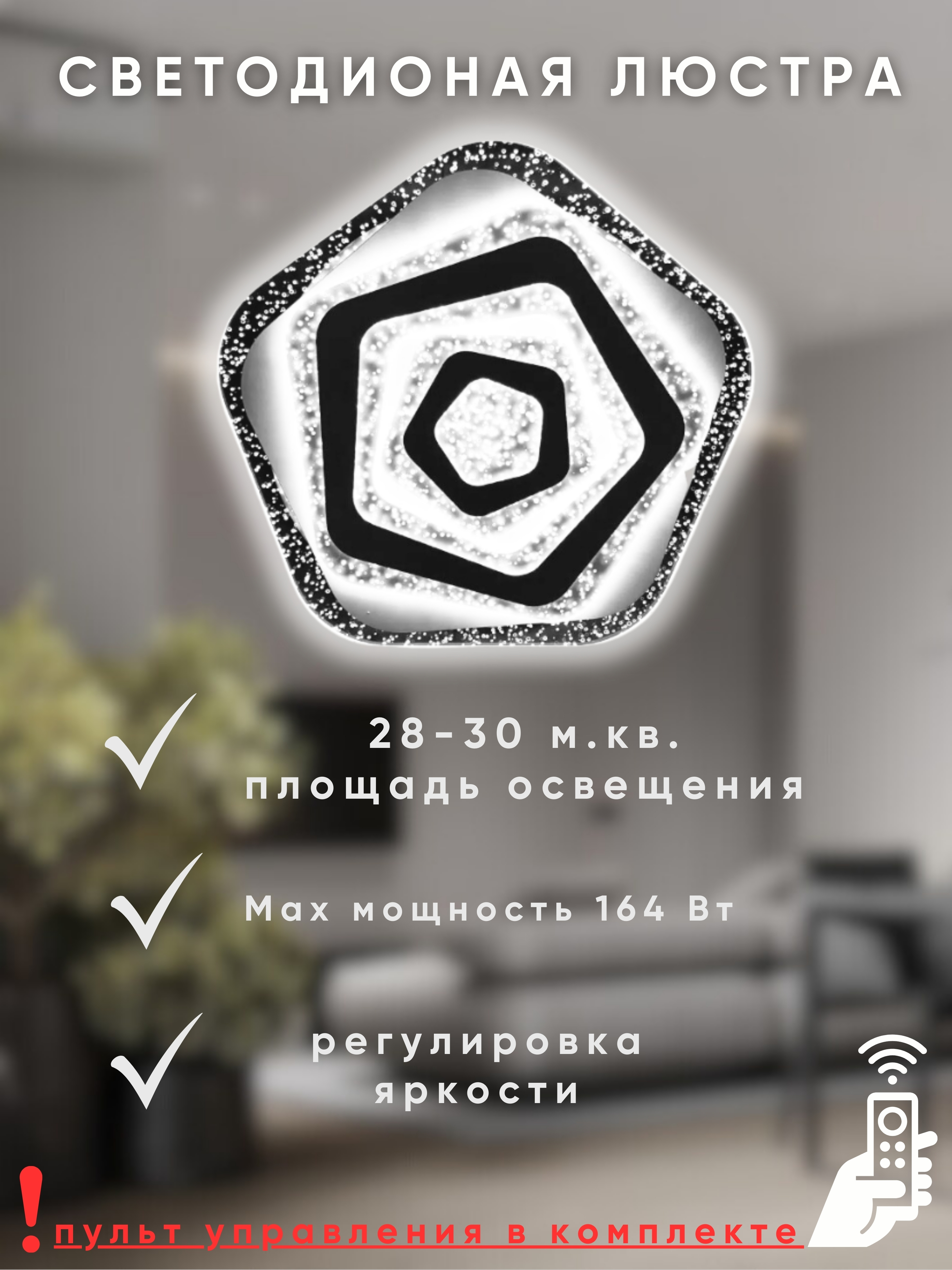 Потолочный светильник Aitin-Pro L8766 (белый) — фото 2