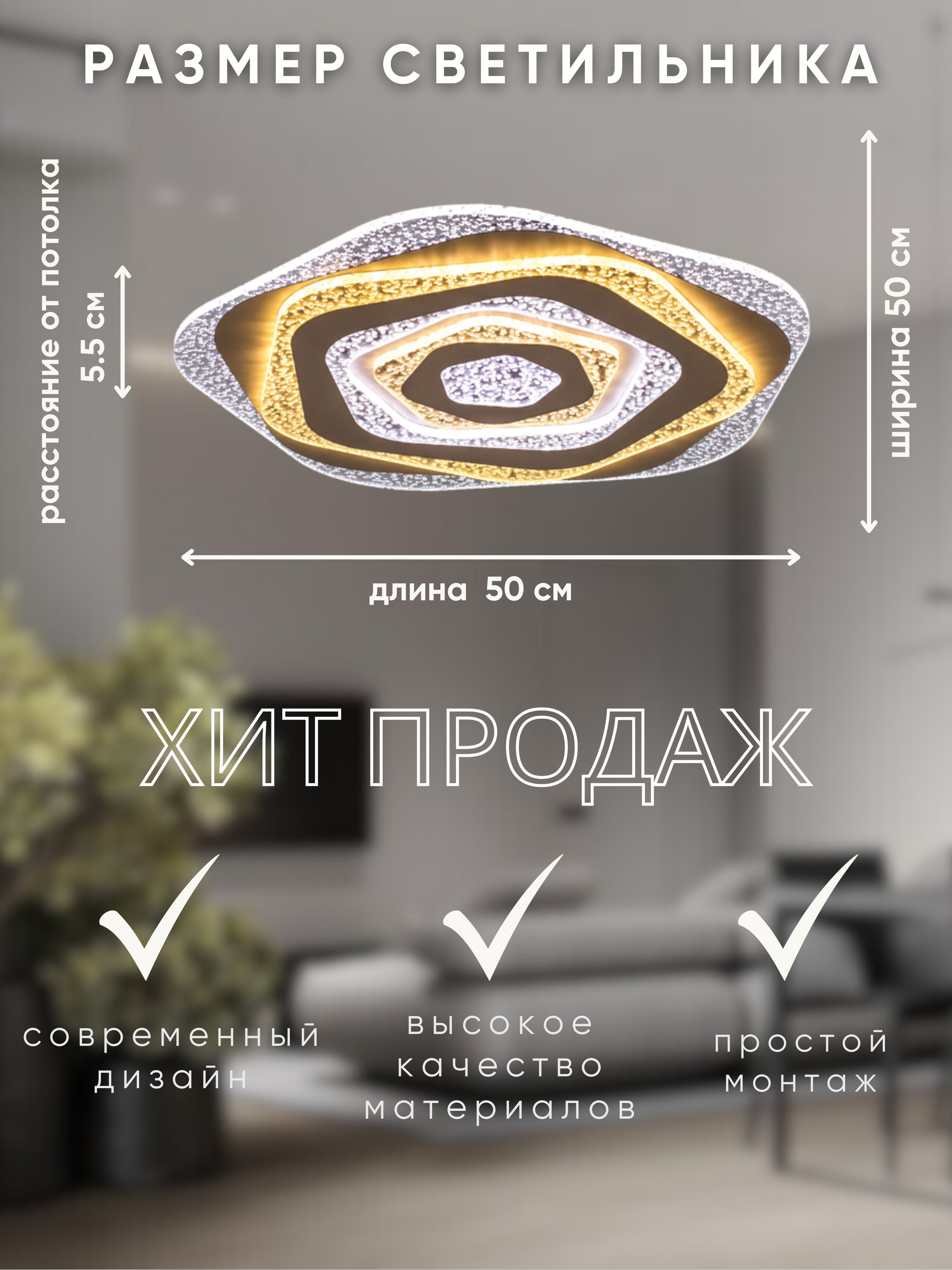 Потолочный светильник Aitin-Pro L8766 (белый) — фото 9