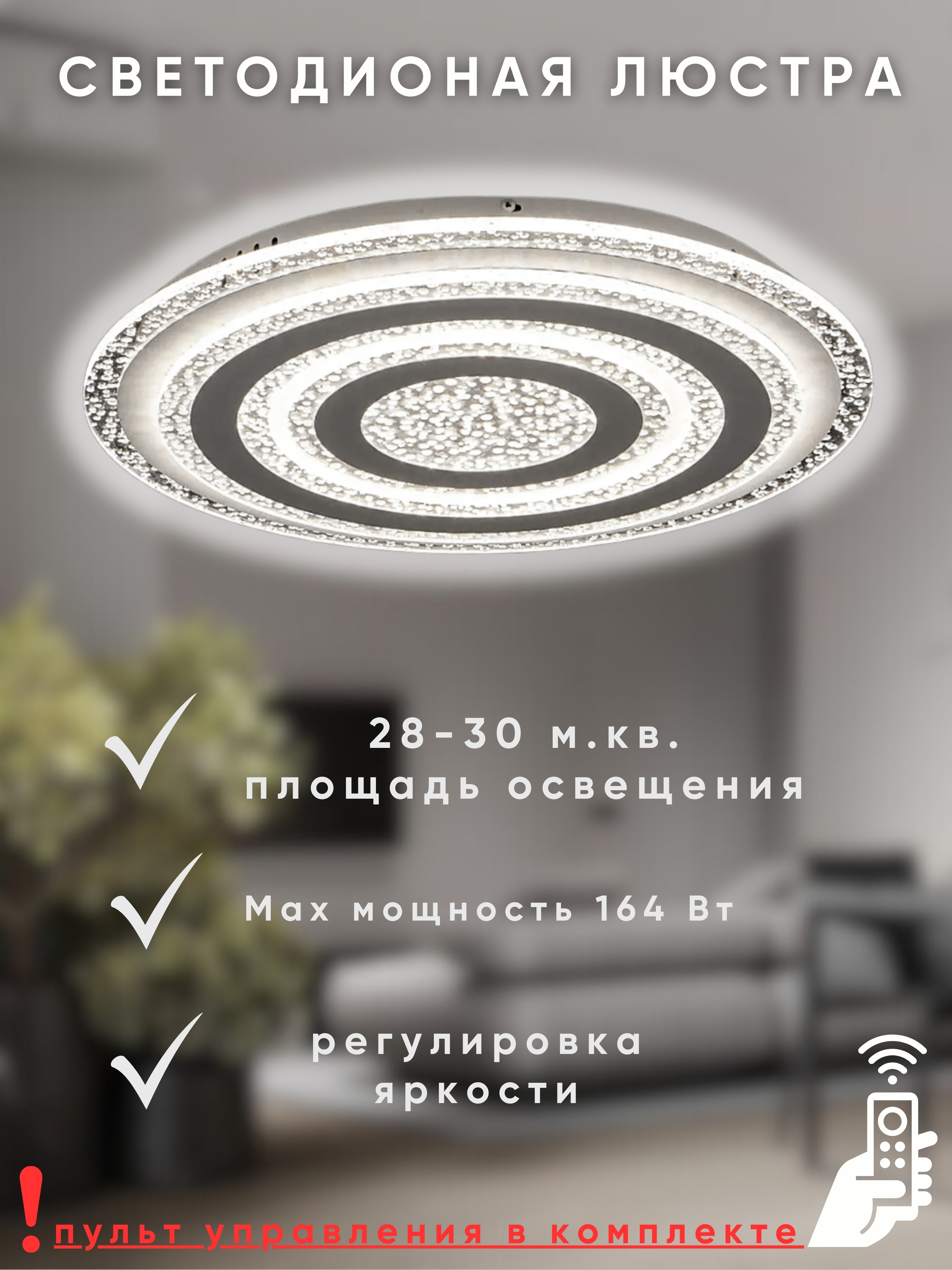 Потолочный светильник Aitin-Pro L8765 (белый) — фото 2