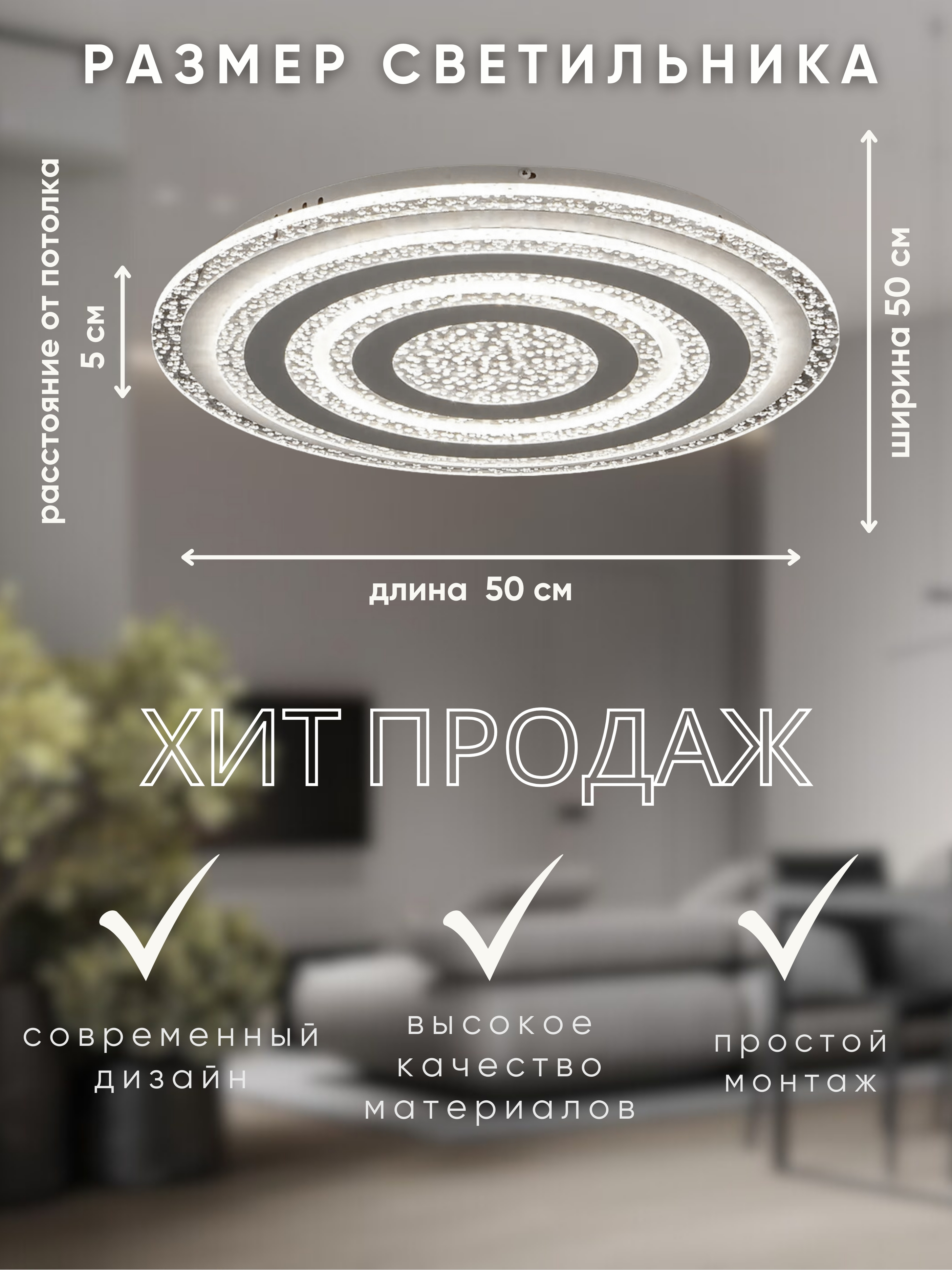 Потолочный светильник Aitin-Pro L8765 (белый) — фото 9