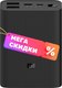 Портативное зарядное устройство Xiaomi Mi Power Bank 3 Ultra Compact 10000mAh BHR4412GL/PB1022ZM - 