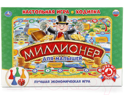

Настольная игра Умные игры, Миллионер для малышей / 4690590139448