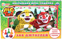 

Настольная игра Умные игры, Лео и Тиг / 4690590160046