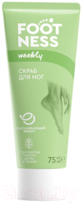 

Скраб для ног Foot Ness, Экстракт чайного дерева и пемзы