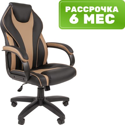 Кресло офисное Chairman 299