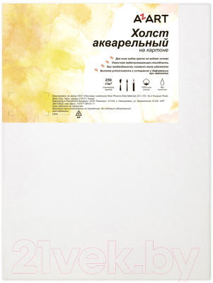 

Холст для рисования Azart, 40x50см / AZ314050