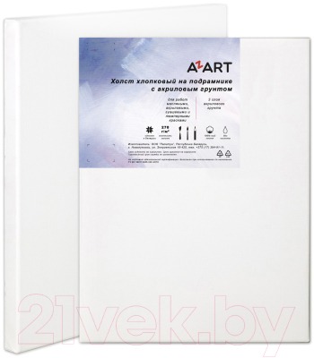 Холст для рисования Azart 50x70см / AZ125070 (хлопок)