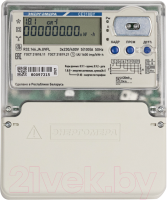 Счетчик электроэнергии электронный Энергомера СЕ 318 BY R32.146.JR.UVFL (5-100А, с радио модемом)