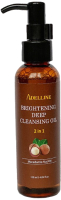

Гидрофильное масло Adelline, Brightening deep cleansing oil с орехом макадамия