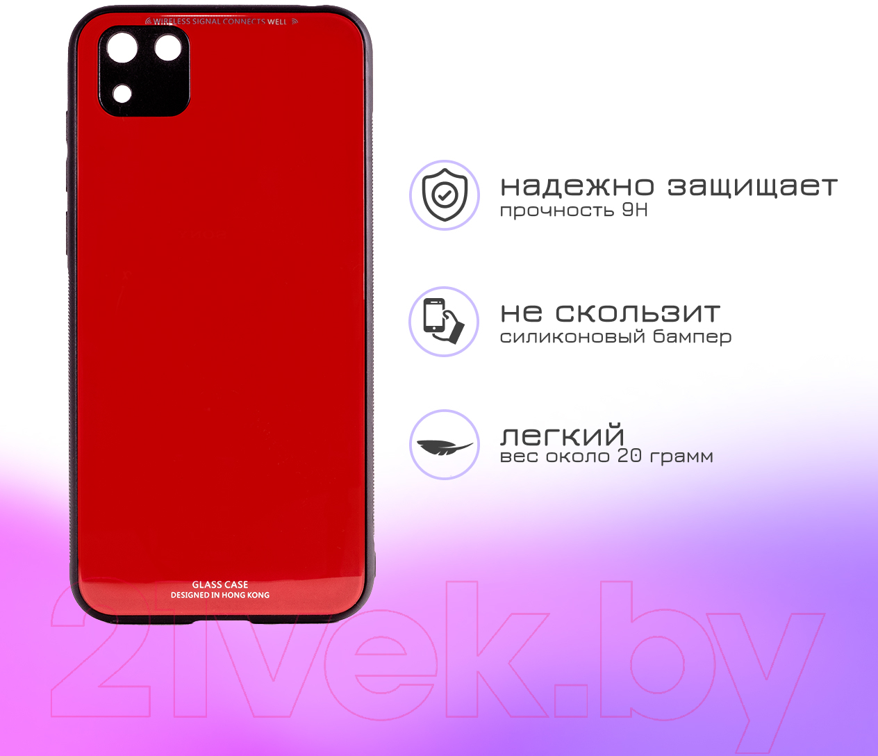 Чехол-накладка Case Glassy для Redmi K30 - lavka24.by