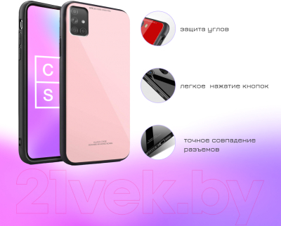 Чехол-накладка Case Glassy для Galaxy A71 (белый)