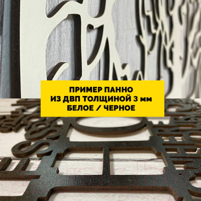 Декор настенный Arthata Олень в очках 30x35-B / 049-1 (черный)