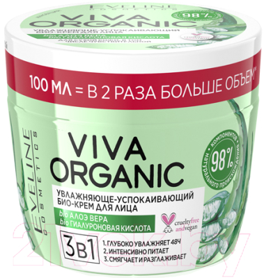 

Крем для лица Eveline Cosmetics, Viva organic Увлажняюще-успокаивающий био-крем 3в1