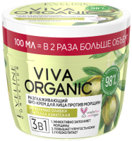 

Крем для лица Eveline Cosmetics, Viva organic Разглаживающий био-крем против морщин 3в1
