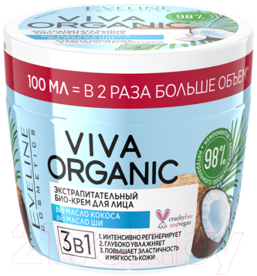 

Крем для лица Eveline Cosmetics, Viva organic Экстрапитательный био-крем 3в1