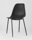 Миниатюра изображения товара Стул Stool Group Kon (черный)