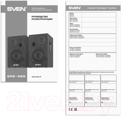Мультимедиа акустика Sven SPS-585 (черный)